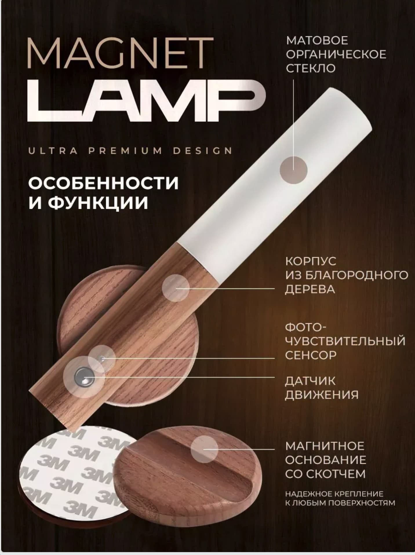 Светильник беспроводной 2025